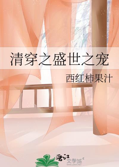 �崩֮ʢ��֮��