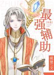 ��ǿ����[ȫϢ]