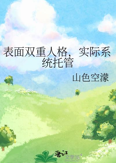 ����˫���˸�ʵ��ϵͳ�й�