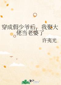 ���ɼ���ү����Ȣ���е�������