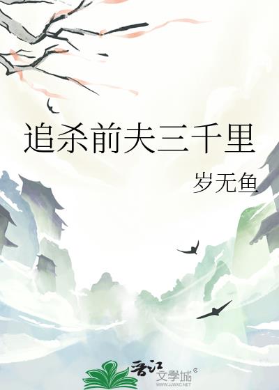 ׷ɱǰ����ǧ��