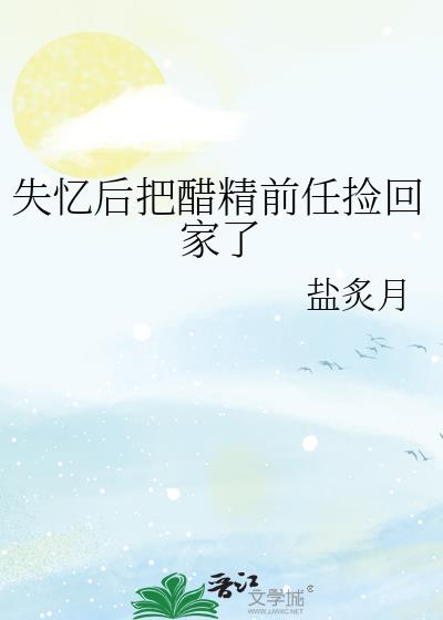 ʧ���Ѵ׾�ǰ�μ�ؼ���